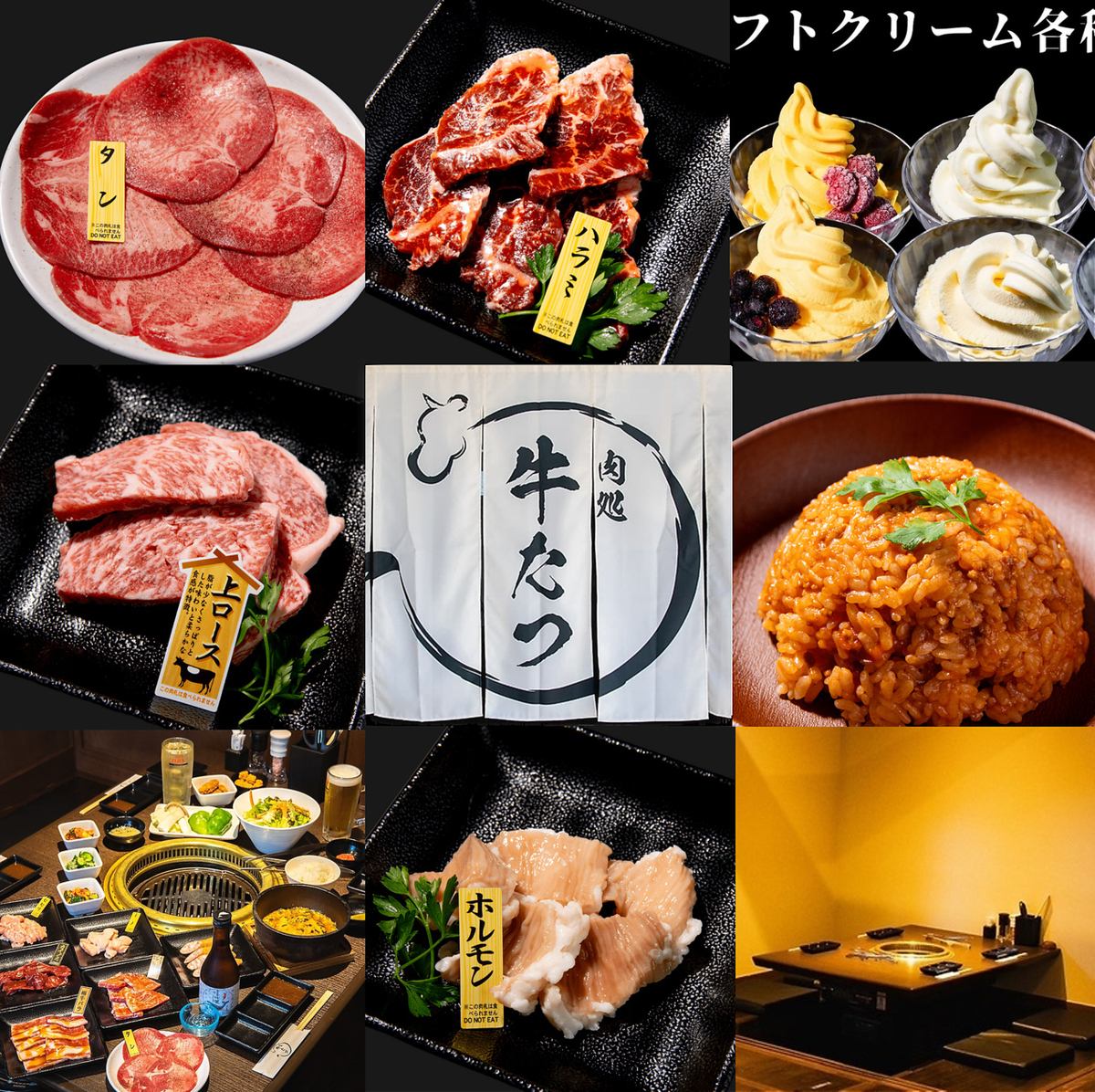各種宴会にピッタリの宴会コースは2つご用意♪2名からご予約可能