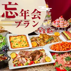 【★2026年忘年会★】貸切宴会～スタンダードコース～+選べる飲み放題+開催特典！