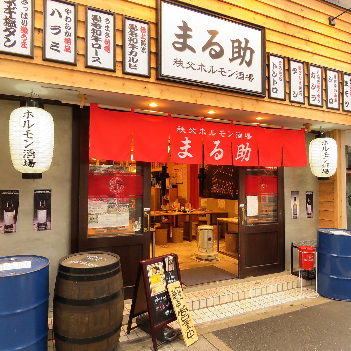 【東松山駅前店】