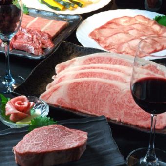 HP limited ≪All-you-can-drink included≫ [Specially selected B course] Enjoy carefully selected Yakiniku! 12 dishes in total ⇒ 9,200 yen