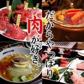 この道20年！こだわり和牛一頭買い！