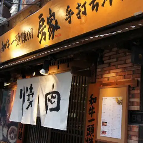 <p>駅チカ徒歩3分！「和牛一頭焼肉」の看板が目印です。少し特別なお肉を食べたいときにぜひお立ち寄りください！一頭買いだからこそできるリーズナブルな価格でご提供させていただきます！</p>