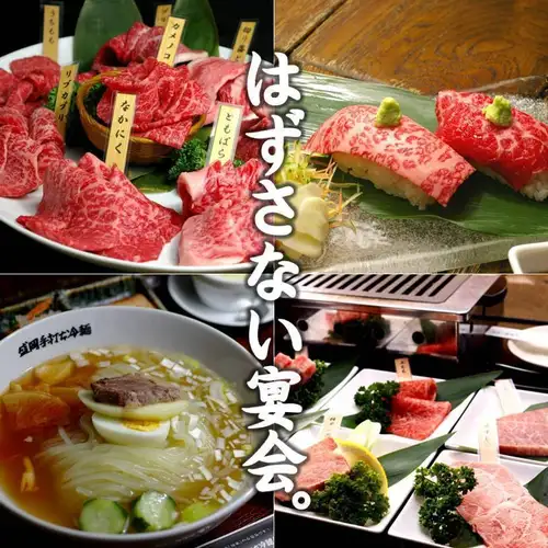希少部位も味わえるコース