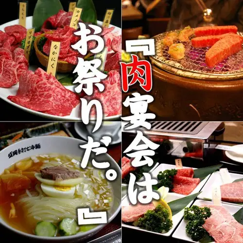 豊富な宴会メニュー！
