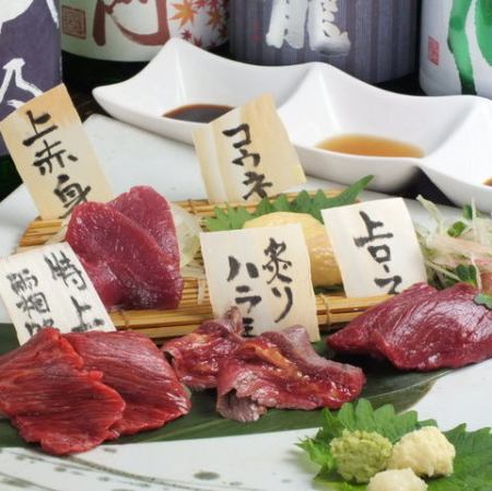 本日の馬刺～胡麻油と九州醤油で～