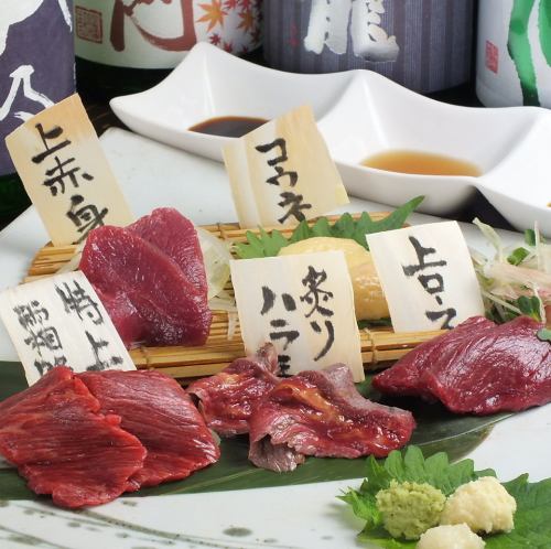 【極致新鮮美味】今日馬肉刺身 ◆ 每日更換珍稀肉塊