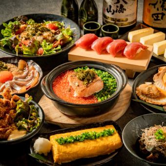 【超人气！】寿司、炉端烧、特色砂锅等应有尽有！鱼类炉端烧满足套餐 <120分钟无限畅饮> 5,000日元