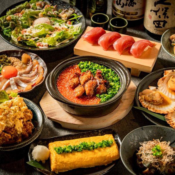 【ご宴会に！】自慢の寿司に炉端、土鍋ご飯が楽しめる飲み放題付きコース3000円~！