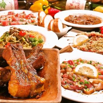 【平日限定超お得プラン♪】18時から19時のお客様限定★飲み放題付きコース3500円