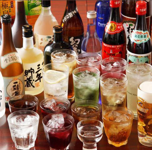 2 hours all-you-can-drink for 1,188 yen