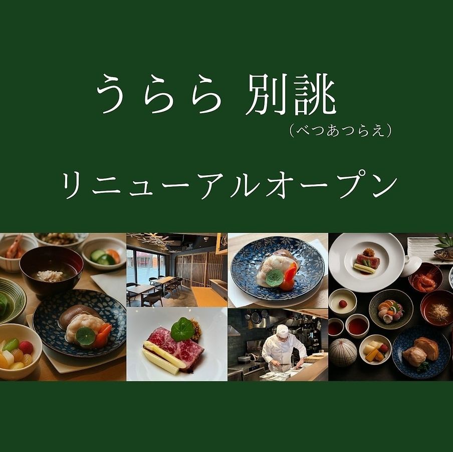 絶品ランチをお楽しみください♪