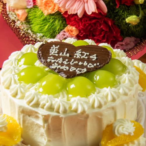 大切な人と特別な時間を