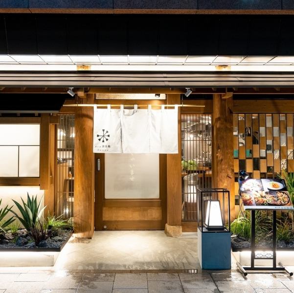 Built like a sukiya in the middle of the city.There are Japanese-style private rooms, tables, and counter seats.