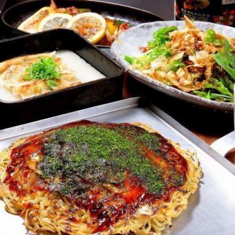[Main] Teppanyaki of domestic pork loin and seasonal vegetables [Finish] Hiroshima-style okonomiyaki 2 hours of all-you-can-drink included, 9 dishes total 4,400 yen