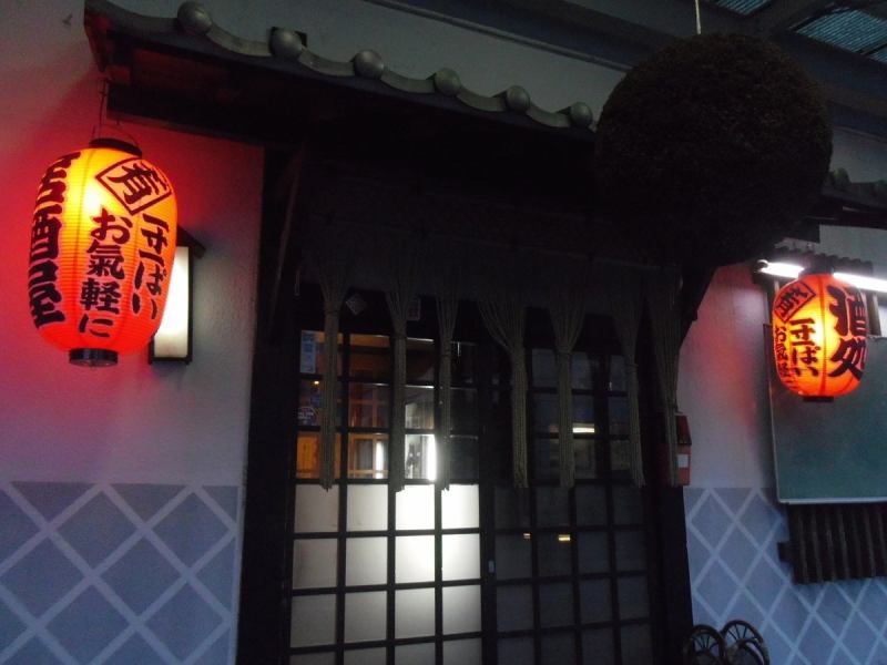 A tasteful red lantern at a glance that looks like an izakaya welcomes you.An entrance where you can feel the atmosphere of the shop warm at home.
