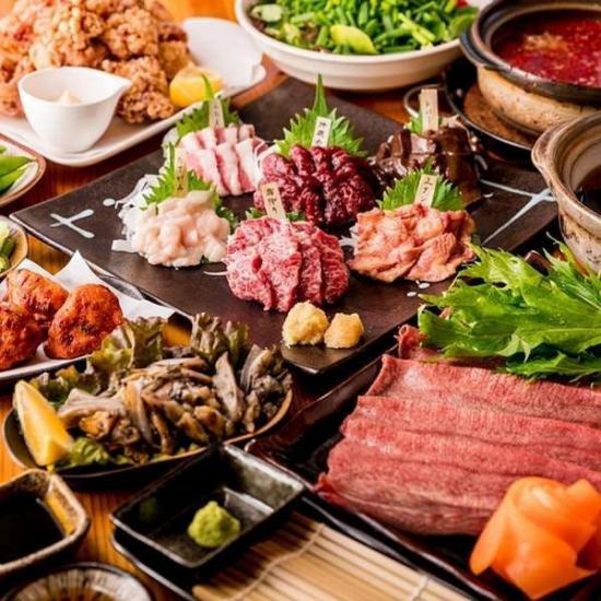 享受高品質的肉和新鮮的馬肉！2500日元～最多3小時無限量暢飲