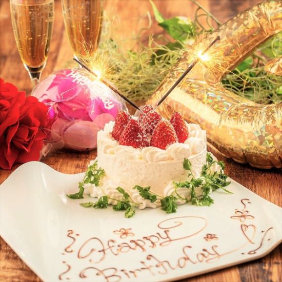 Free dessert plate gift service on birthdays and anniversaries ♪
