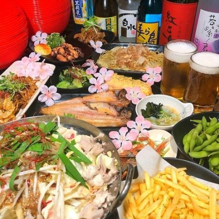 【 ３時間食べ飲み放題 】メニューは４００種!!☆★☆もつ鍋&居酒屋メニュー食べ飲み放題☆★☆