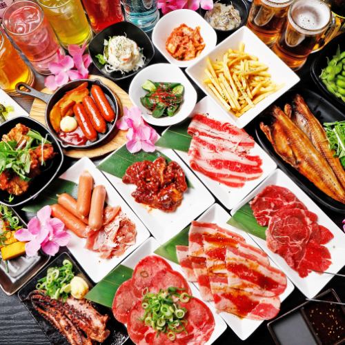 【烤肉和饮料无限畅吃】4月至10月限时优惠！3小时无限畅吃烤肉和居酒屋菜单⇒3,000日元！