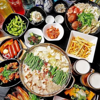 【 2時間食べ飲み放題 】メニューは150種!!☆★☆もつ鍋&居酒屋メニュー食べ飲み放題☆★☆