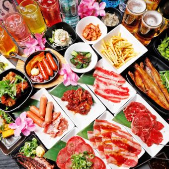 【 2時間食べ飲み放題 】メニューは400種!!☆★☆焼き肉&居酒屋メニュー食べ飲み放題☆★☆