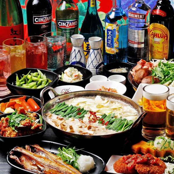 【 3時間食べ飲み放題⇒2728円 】☆★もつ鍋&居酒屋メニュー食べ飲み放題!!追加料金一切なし★☆