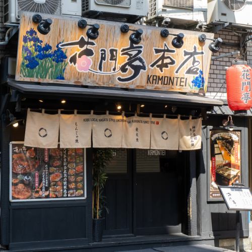 レトロな雰囲気漂う、路地裏に佇む大人の隠れ家