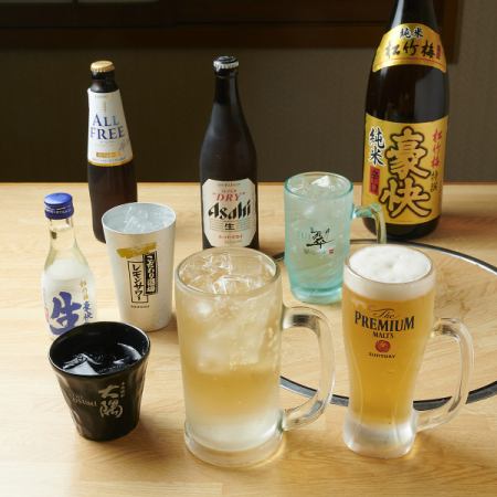 【90分単品飲み放題】生ビール、サワー、ハイボールなど定番ドリンクが飲み放題！1980円(税込)