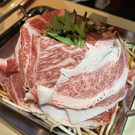 【1日20食限定】黒毛和牛のちりとり鍋(2人前)