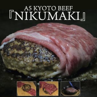 【予約割引！肉巻きハンバーグセットの予約】大人限定4名様迄（注意事項ご確認ください）