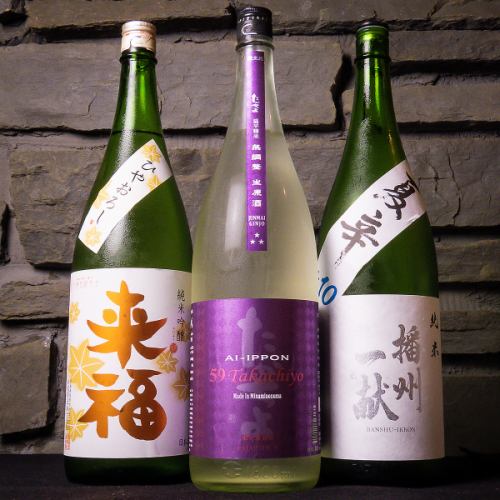 日本酒