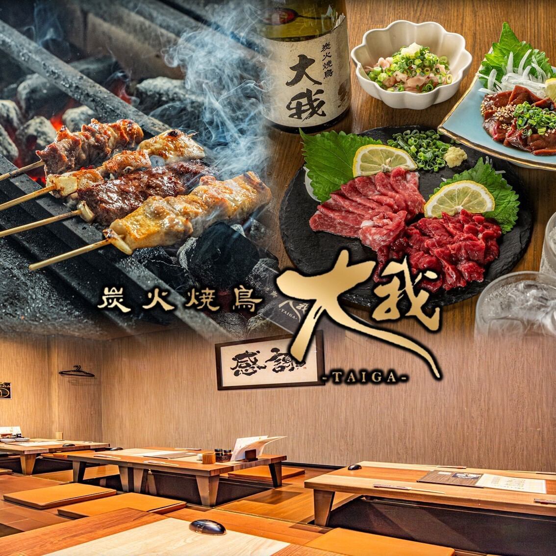 【西鉄久留米駅から徒歩12分】当店自慢の焼鳥と、熊本直送の馬刺しをご堪能下さい♪