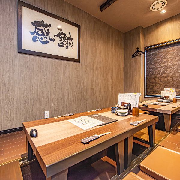 【堀りごたつ席完備◎】掘りごたつのお座敷は各種ご宴会にもおすすめです。最大20名様での会社宴会や打上げ、誕生日会など◎幅広いシーンでご利用いただけます。温かな明かりが灯る店内で、皆さまでたくさん食べて、飲んで、笑って、心に残る素敵なひとときをお過ごしください♪皆さまのご来店を心よりお待ちしております。