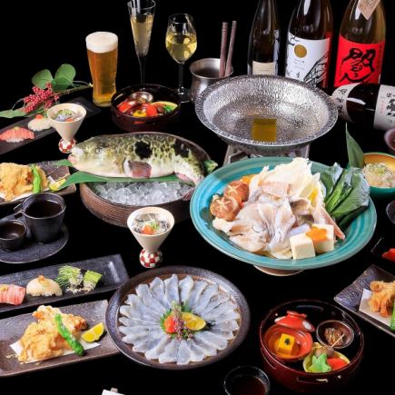 ～飲み放題付～ てっちりコース