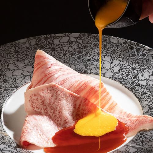 和牛ハネシタ/和牛とろ