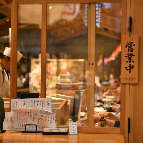 板前の調理を楽しみながらカジュアルにお食事を