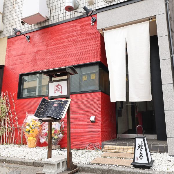 忘年会や送別会などの各種宴会に対応可能な、広々とした個室空間をご用意しております。会社のお集まりや親睦会など、周りを気にせず賑やかに過ごしたいシーンにも最適です。プライベート感のあるお部屋は、お子様連れのご家族での利用も大歓迎。