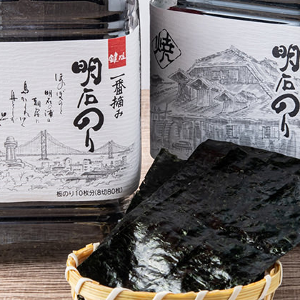 Akashi seaweed from Kagisho, a specialty of Hyogo Harima