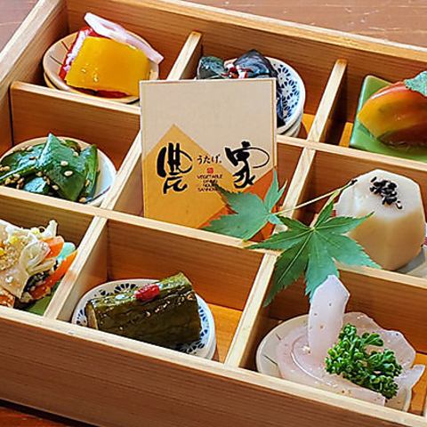 お通し「地産地食おばんざい8種盛り」