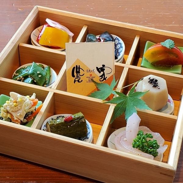 お通し「地産地食おばんざい8種盛り」