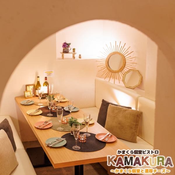 It's a big mistake if you think that there is only a small number of private rooms because it is a private room with a kamakura! The banquet hall can guide up to 70 people! A space with warm ingenuity wrapped in soft and fashionable indirect lighting ♪ Just the secretary The ideal space for you.Please use it for company gatherings and school gatherings ♪ If you want to charter, you need to make a phone reservation !!