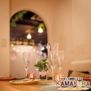 [Group seating ◎Private] If you think that there are only private rooms for a small number of people just because it's a Kamakura private room, you're wrong!The banquet hall can accommodate up to 70 people!It's warmly designed with soft and stylish indirect lighting. A space♪Please use it for company gatherings, school gatherings, etc.♪We look forward to welcoming you in a homely atmosphere!