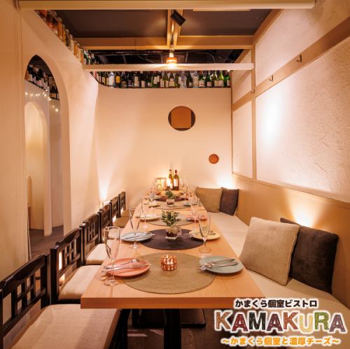 [For groups] ``Kamakura Private Room'' We have many private rooms for groups! We can prepare seats according to the number of customers ♪ Celebrations, large banquets, parties, etc. are sure to be a blast ◎ Our specialty course is delicious We have some available, so please give it a try!