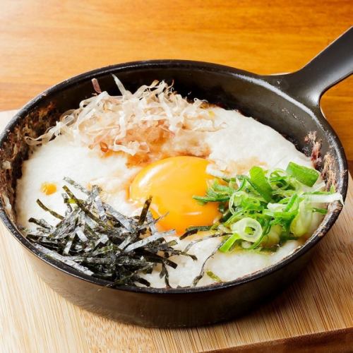 山芋とろろ焼き