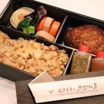 Kobe beef hamburger lunch (limited quantity)