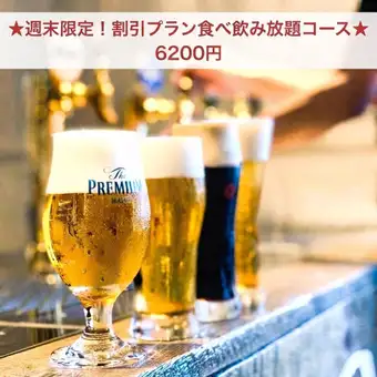 ★期間限定★週末割引プランシュラスコ20種食べ放題&飲み放題付き120分7315円→6200円！