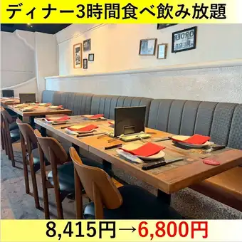 기간 한정! 3 시간 플랜 슈라스코 뷔페 & 4 종 비아 서버 포함 음료 무제한 8800 엔 → 6800 엔!