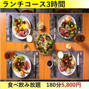 ★3小時午餐套餐★ 5800日元即可享用15種烤肉（無限量供應）和4種生啤酒無限暢飲！