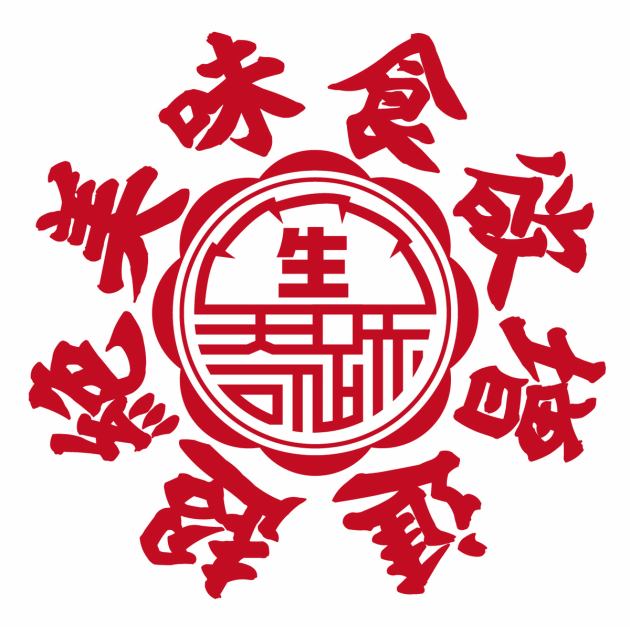 奇跡の生餃子 公式 奇跡の生餃子 公式