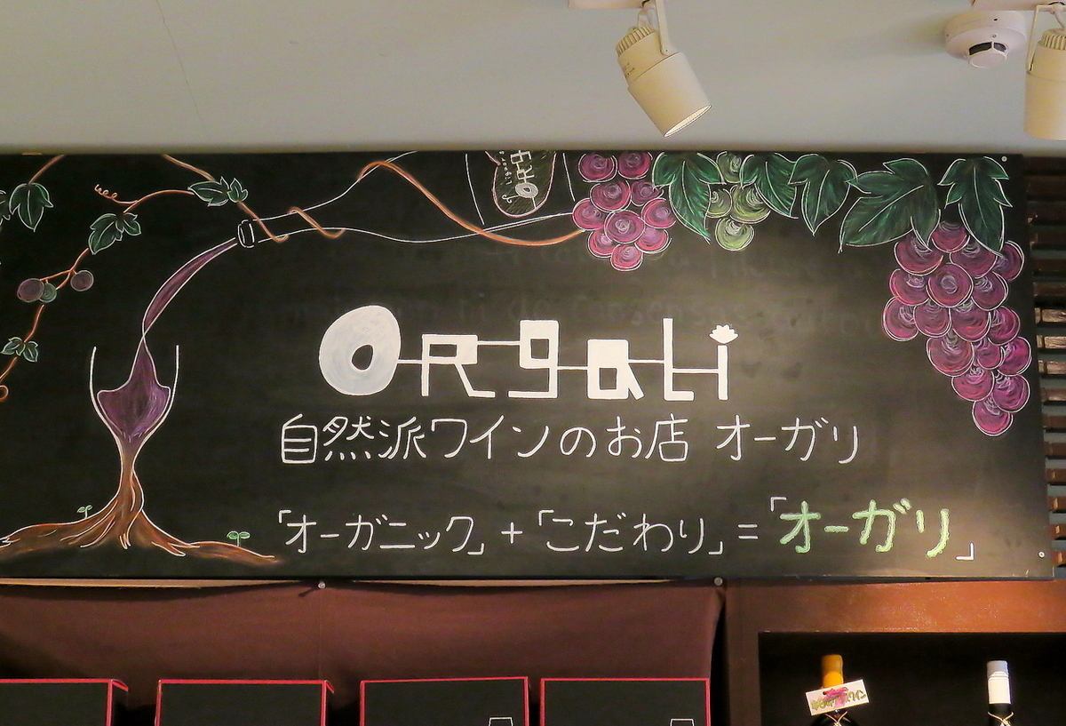 最高のワインと最高のひと時を